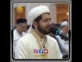 القارئ محمد لويق لوريك لويك سورة الأحزاب الآية التي يبحث عنها الجميع Muhammed Loig Ahzab Sürese