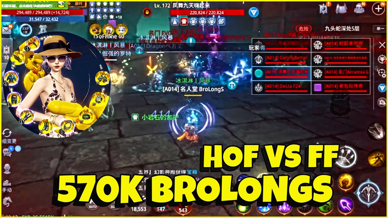 HOF TOP ARBA'S BROLONGS 570K PS | FAMOUS FAMILY VS HOF ALLIANCE | WB CONTEST | MIR4