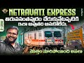 LTT To Tiruvananthapuram Central Netravati Express Sleeper Train Journey P2 || Telugu Travel Vlogger