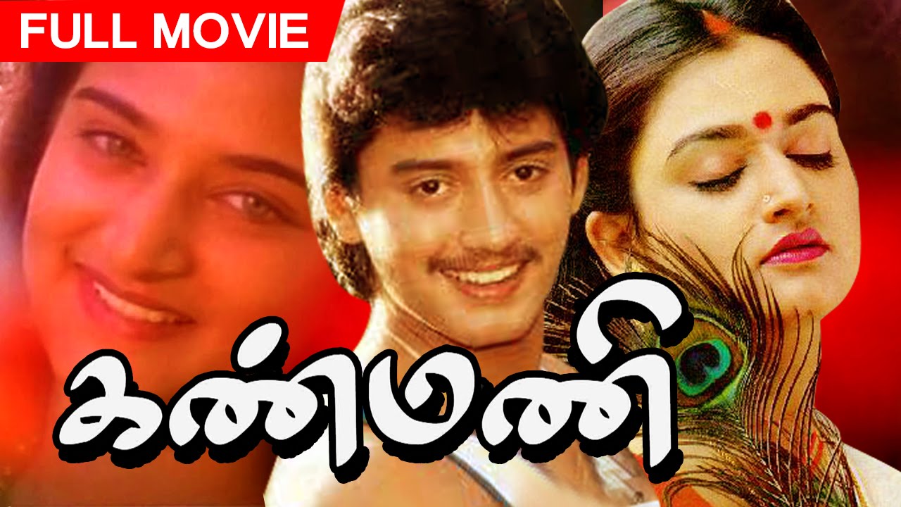prasanth and sunderajan movies prasanth and sunderajan movies
