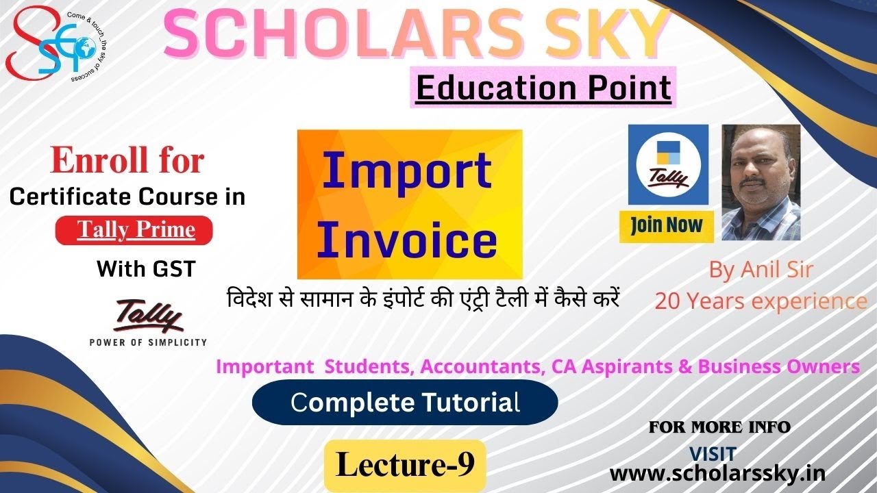Import Invoice Entry in Tally Prime | Step by Step Import Purchase Accounting (Hinglish) Currency
