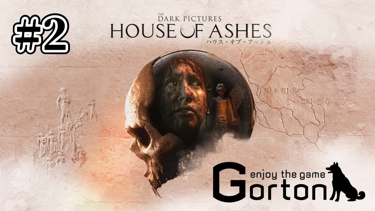 【House of Ashes】2 ハウス・オブ・アッシュ YouTube