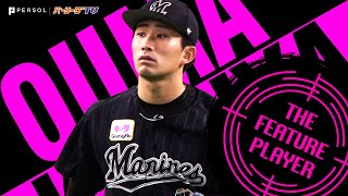 小島和哉『オジマだよ！本格化！プロ初完封だよ！』《THE FEATURE PLAYER》