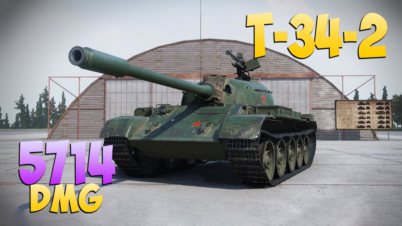 T-34-2 - 4 Фрагов 5.7K Урона - Редкий! - Мир Танков