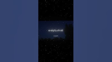 سورة ق|19_21|القارئ:#محمد_اللحيدان #قران #quran #راحة_نفسية #قران_كريم #تلاوة_هادئة #آية#تلاوة_خاشعة