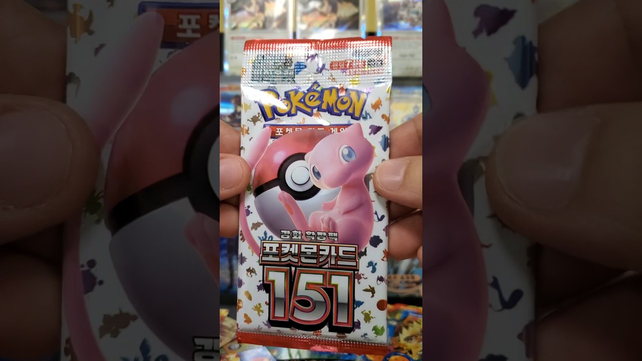 Korean pokemon pack?! Still driving the struggle bus. 