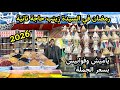 ارخص مكان ومنبع الجملة في السيدة زينب ياميش رمضان 2026 والفوانيس بنص التمن 