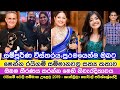 මෙන්න රයිගම් සම්මානවල සත්‍ය කතාව | Raigam Tele Awards 2019