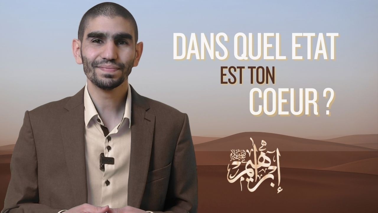 Dans quel état est ton cœur ? - La voie du Prophète Ibrahim (AS)