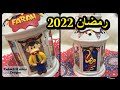 فانوس رمضان بالصلصال الحرارى وتشكيل بوجى