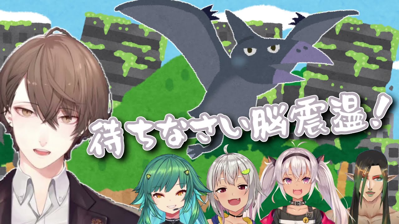 加賀美社長のプテラノドン「脳震盪の冒険」【#にじARK/#加賀美ハヤト/#北小路ヒスイ/#花畑チャイカ/#葉山舞鈴/#魔使マオ/#にじさんじ/#vtuber切り抜き 】