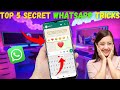 TOP 5 SECRET WHATSAPP TRICKS | WHATSAPP NEW UPDATE 2022 | WHATSAPP REACTION UPDATE 😎