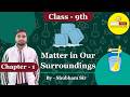 Matter in Our Surroundings - Class 9 Science Chapter 1 | Full Explanation | Shubham Sir