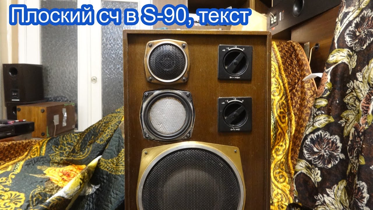 25гдш-2н в качестве сч S-90 .