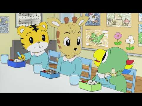 📺「しまじろうのわお！」番組予告 🐯✨ - YouTube