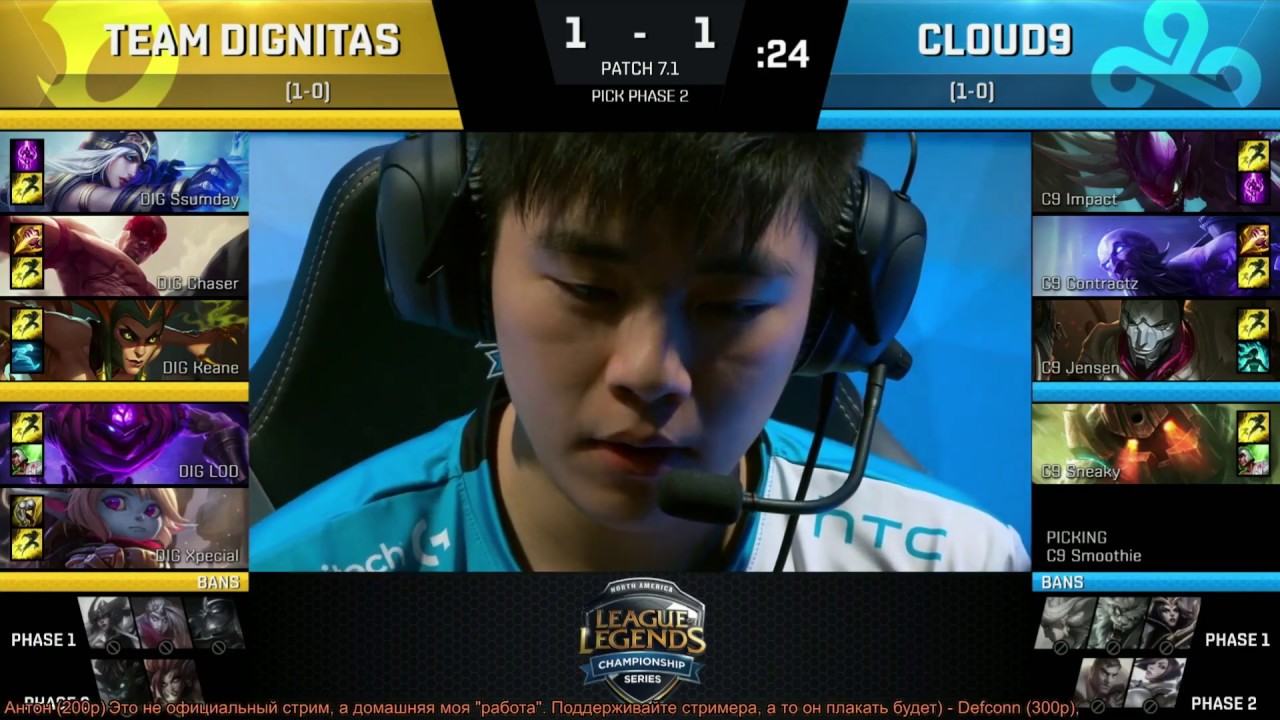 DIG vs. C9 (LCS NA 2017 W1) Game3