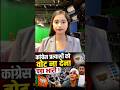 Chaos Erupts in Sonipat After Voting!Allegations of Assault for Not Voting for Congress Candidate……