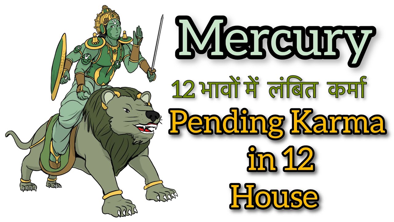 Story of Budh & Pending karma of Budh in 12 houses बुध देवता १२ भावों में लंबित कर्मा और पौराणिक कथा