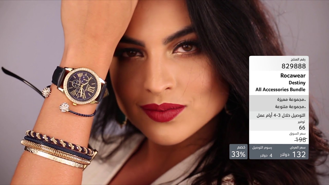 GD   Rocawear Destiny Watches & Accessories