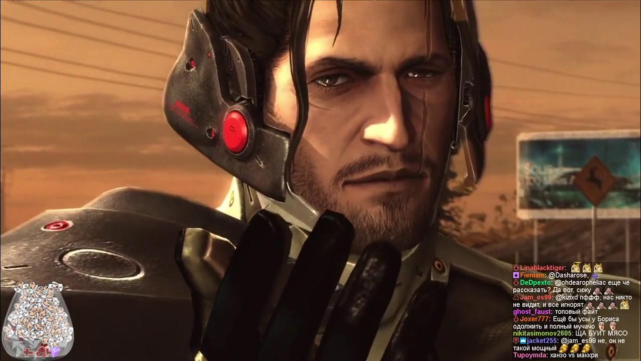 Сэм metal gear rising. Сэмюэл родригес metal gear улыбка. Мгр сем. Самуэль родригез metal gear. Мгр сем.
