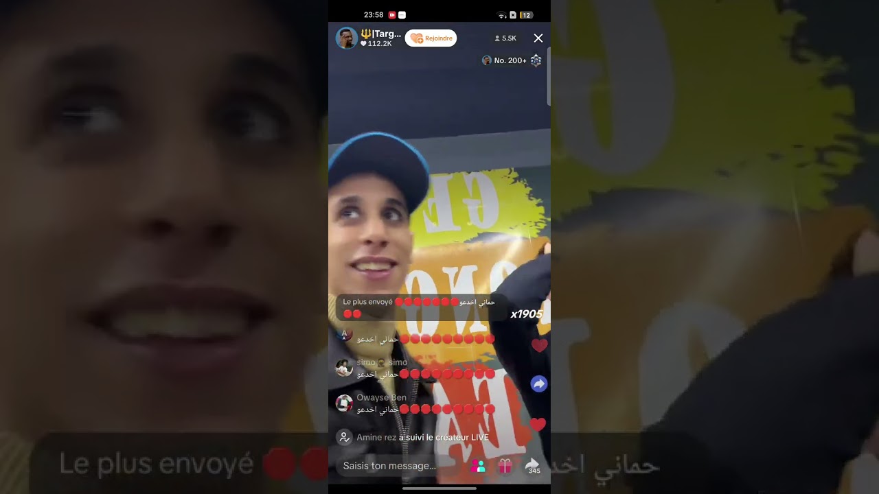 مصارعة لحسن و حماني 🔥🔥🔥 