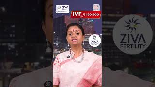 IVF ఖర్చు తగ్గింది! Full Package ₹1,50,000 | Best Fertility Center Hyderabad | Ziva Fertility