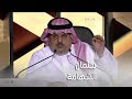 الأمير عبدالرحمن بن مساعد يلقي قصيدته الشهيرة سلمان الشهامة في أمسيته الشعرية الأمير عبدالرحمن بن مساعد يلقي قصيدته الشهيرة سلمان الشهامة في أمسيته الشعرية