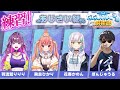 【雀魂】#ななし雀魂杯夏の陣 🀄あじさい組練習!w/ ぼんじゅうる / 花奏かのん / 飛良ひかり 【羽流鷲りりり|ななしいんく】