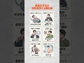 食後にすると病気を招く行動6選 #食後NG #健康習慣 #食後の行動
