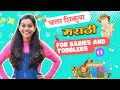          zoo visit  preschool learning in marathi