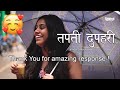 Tapti Dupahari | The Umbrella Girl | Hindi Short Film