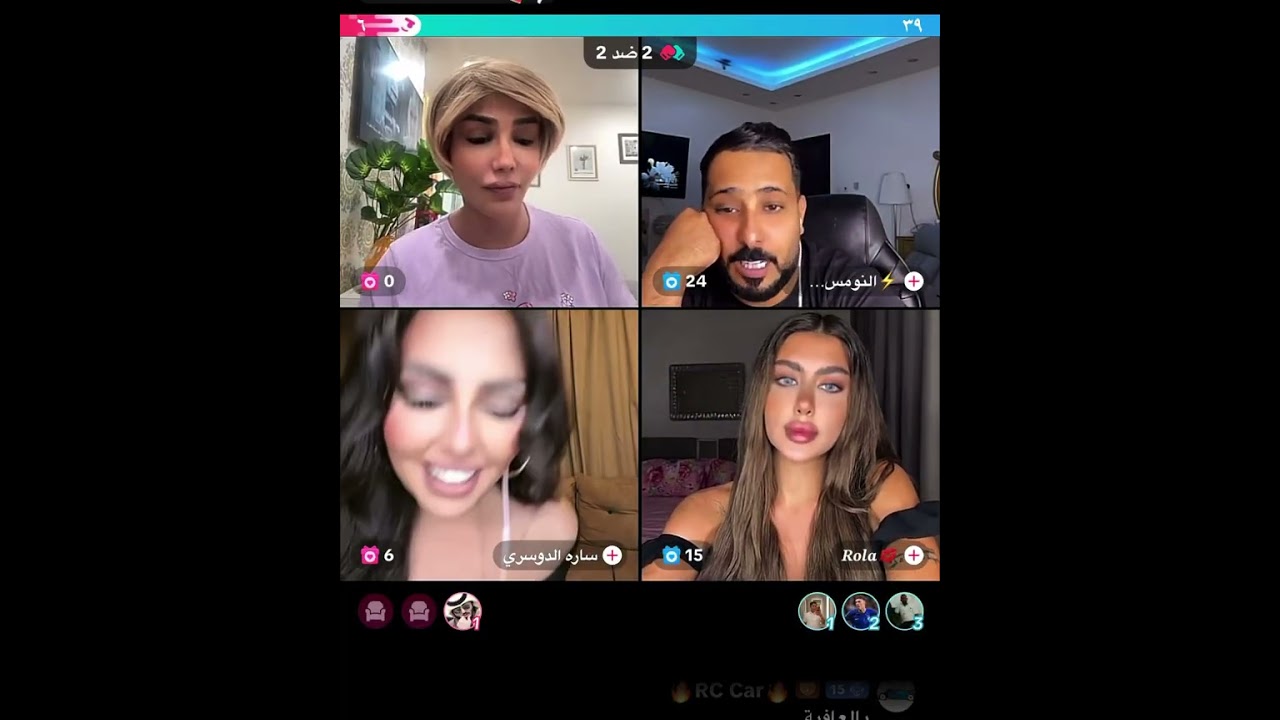 كاتولينا تهاوشت مع بنت🤣🤣😳😳😱😱