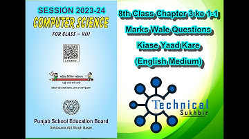 Computer Science 8th Class Chapter 3 | Computer Science | English Medium | 2023-24 |