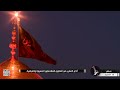 آذان المغرب من العتبتين المقدستين الحسينية والعباسية كربلاء المقدسة