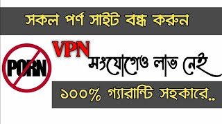 Block Porn App Download 2022 - Gratis - 9Apps