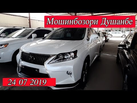 Душанбе! Toyota land cruser Lexus Rx 350 Mercedes Benz 211 Kia Rio Toyota Lexus Rx350