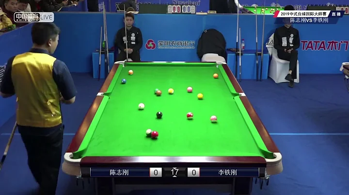 Chen Zhigang VS Li Tiegang - 2019 World Chinese Po...