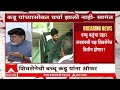 Shivsena Prahar : बच्चू कडूंचा प्रहार जनशक्ती पक्ष शिवसेनेत विलीन होणार?