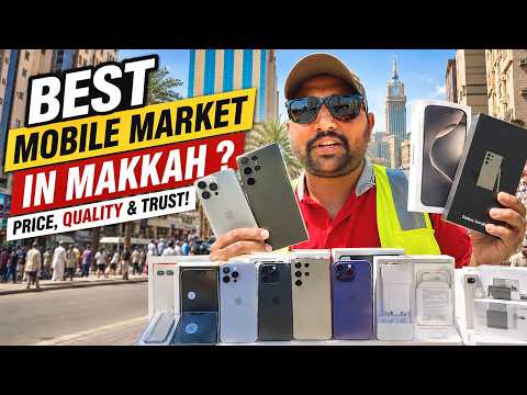Best Mobile Market in Makkah 🇸🇦 | Cheapest iPhone & Samsung