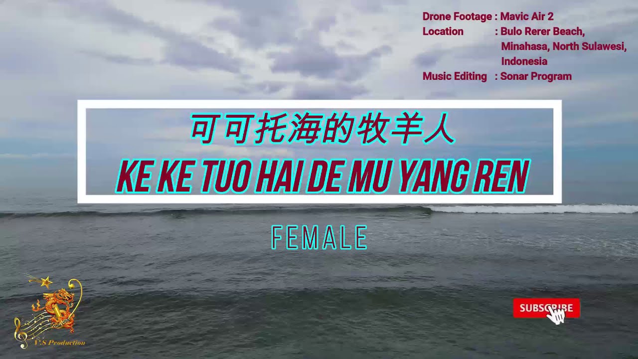 Ke Ke Tuo Hai Te Mu Yang Ren (可可托海的牧羊人) Female Version - Karaoke mandarin with drone view