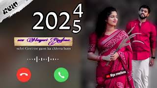 Sehri Gori Tor Gaon Ka Chhora Hum  New Nagpuri Ringtone  New Ringtone Nagpori 