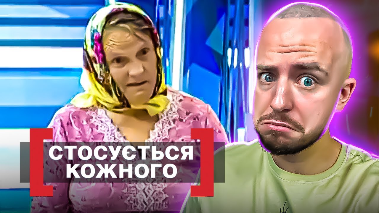 Стосується кожного ► ІНША ЖІНКА