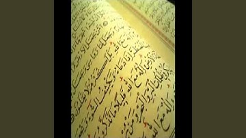 عبد الله المطرود سورة الرحمن