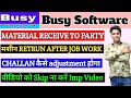 Material Receive To Party| How To Adjustment Challan & Against Challan | Material Received To Party|