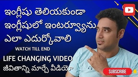 Hero in Job Interview With Zero English Knowledge #talent #telugu #learning #smart #intelegent #vskp