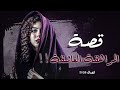 قصة المراهقةالعاشقة قصة المراهقةالعاشقة