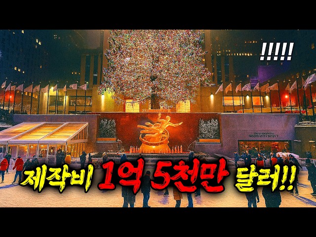 ?1시간 순삭? 평범한 크리스마스 휴일이 끔찍한 지옥으로 바뀐 순간ㄷㄷ 스토리부터 액션씬까지 전부 지렸다 ㄹㅇ... "호크아이 슨배임 시즌1" 한방에 결말까지 몰아보기!!