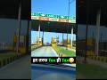 Train से Race लगा ली | #shorts #shortvideo