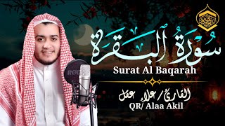Download lagu سورة البقرة (كاملة)❤️للشيخ علاء عقل لحفظ وتحصين المنزل وجلب البركة تلاوة رائعة Sourah Baqara