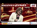 Badalta Purvi Uttar Pradesh: NEWS18 पर Ravi Kishan ने फिर गाया वायरल शिव भजन | EXCLUSIVE Interview